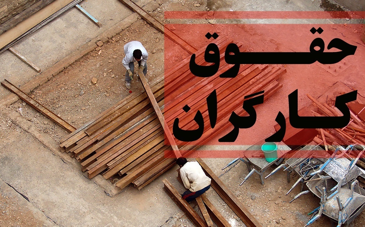 قدرت خرید حداقل دستمزد دو سال اول دولت های مختلف چند درصد کاهش داشته است؟