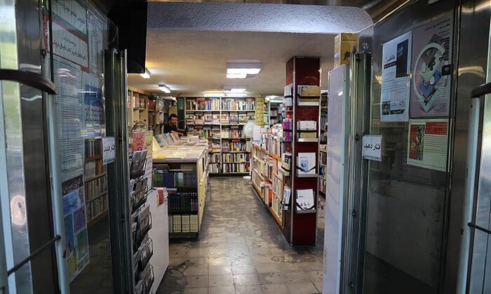 پلمب کتاب‌فروشی خوارزمی با شکایت سازمان تبلیغات اسلامی