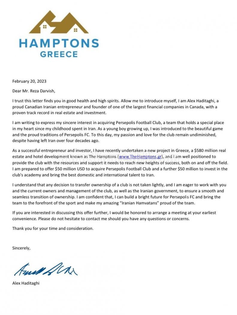 خریدار ویژه برای پرسپولیس/ پیشنهاد ۱۰۰ میلیون دلاری سرخپوشان + عکس خریدار ویژه برای پرسپولیس/ پیشنهاد ۱۰۰ میلیون دلاری سرخپوشان + عکس