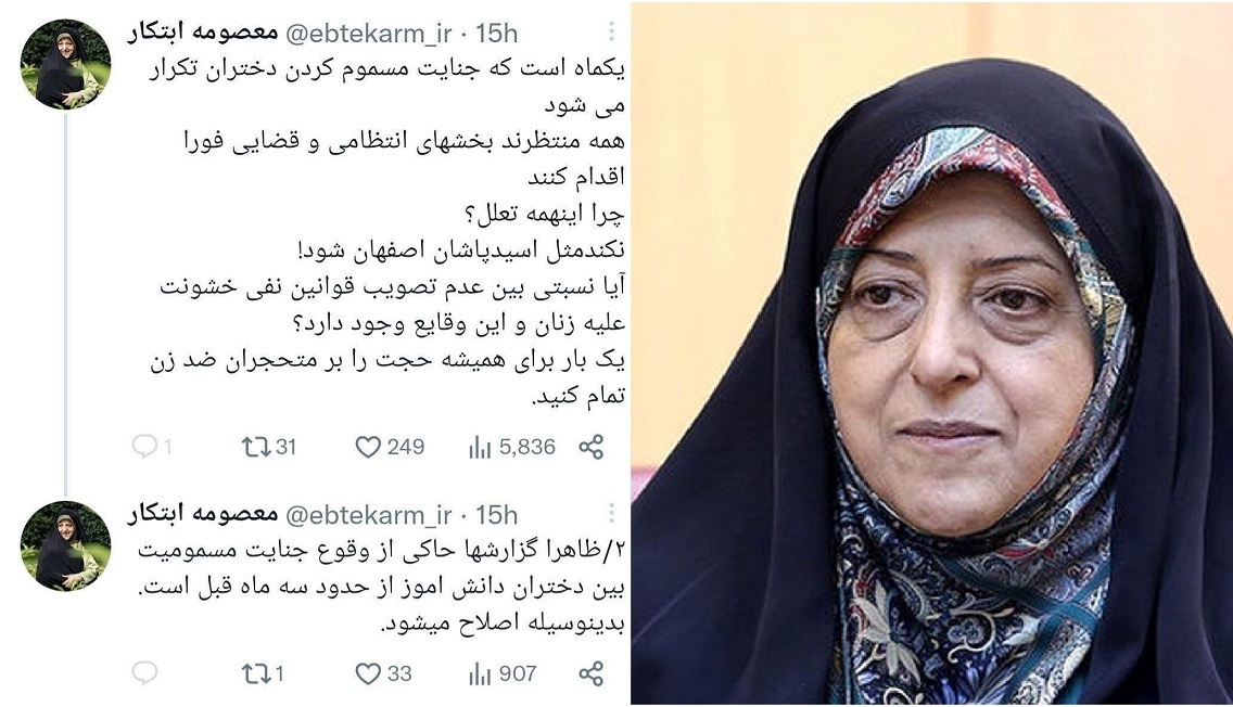 واکنش معصومه ابتکار، به مسمومیت دختران دانش‌آموز: یک بار برای همیشه حجت را بر متحجران ضد زن تمام کنید