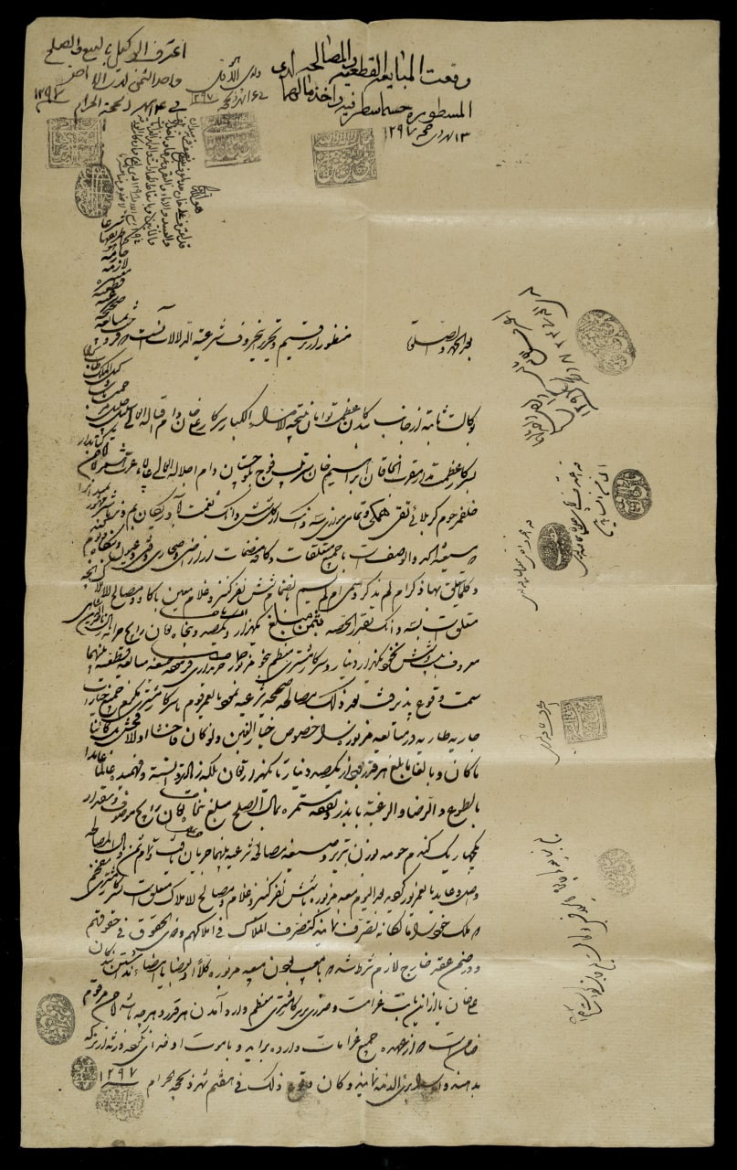 قیمت برده و کنیز در دوران قاجار؛ بر اساس اسناد تاریخی (+عکس)