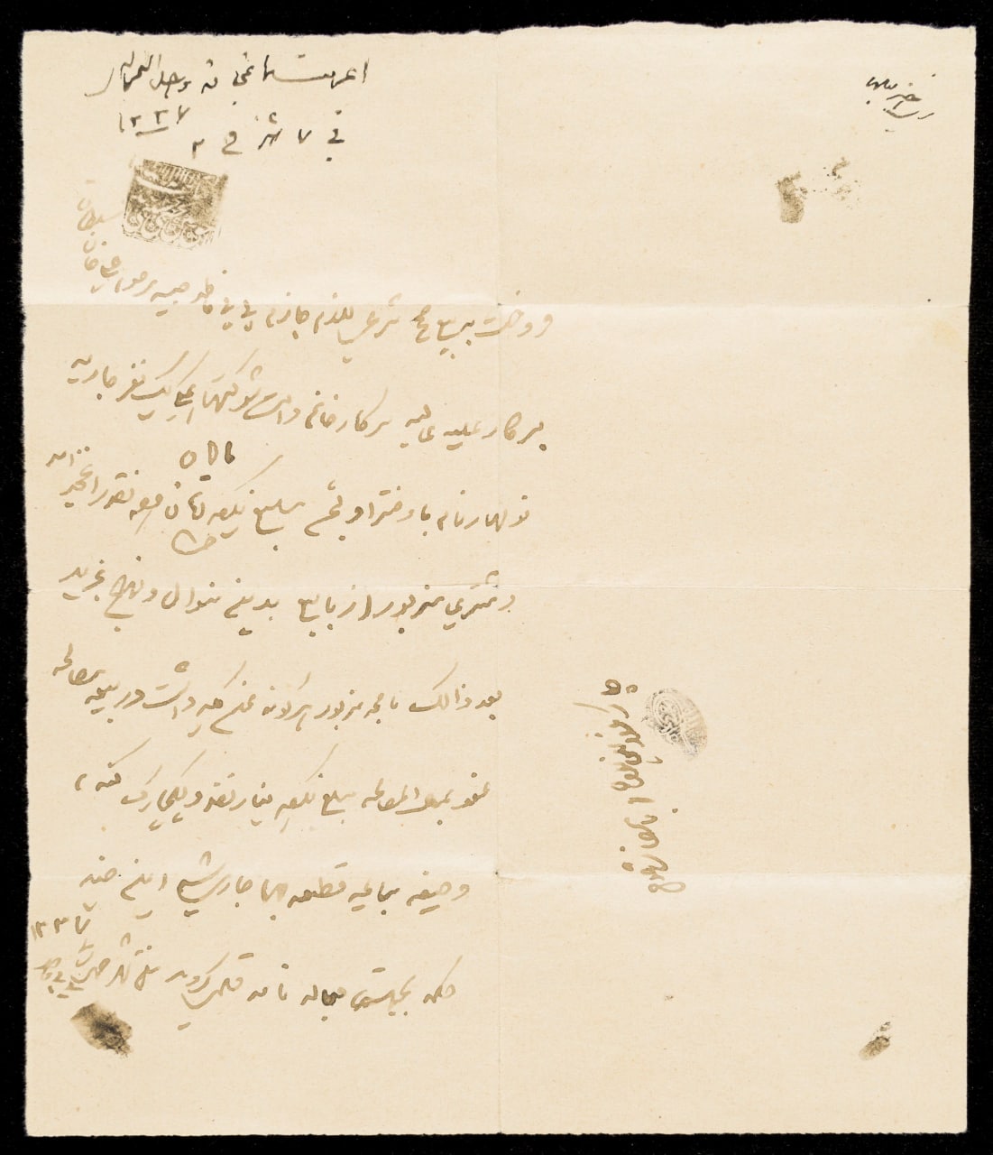 قیمت برده و کنیز در دوران قاجار؛ بر اساس اسناد تاریخی (+عکس)