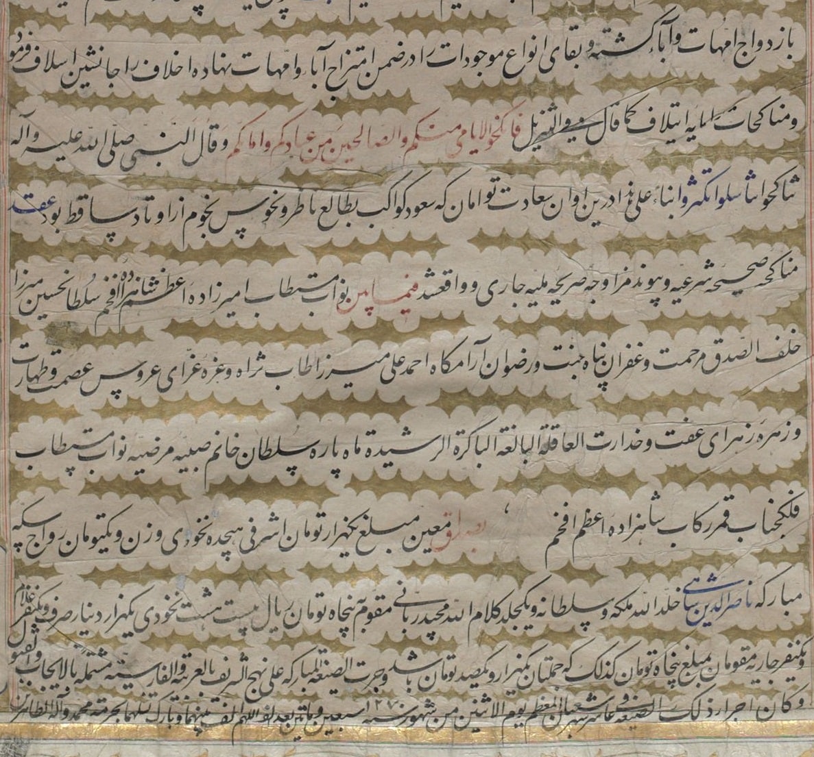 قیمت برده و کنیز در دوران قاجار؛ بر اساس اسناد تاریخی (+عکس)