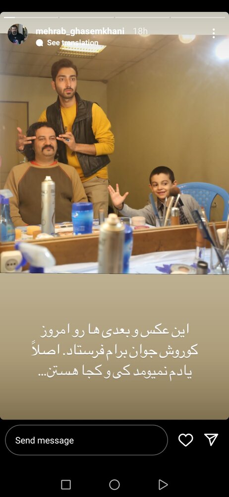 مهراب قاسم خانی و عادل فردوسی پور، زمانی که ممنوع‌التصویر نبودند/ عکس