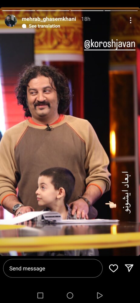 مهراب قاسم خانی و عادل فردوسی پور، زمانی که ممنوع‌التصویر نبودند/ عکس