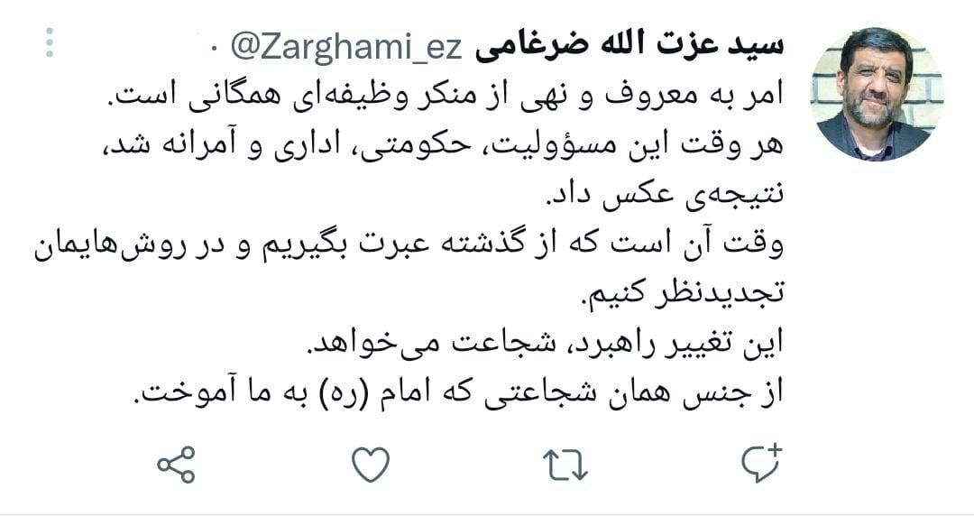 توصیه وزیر میراث فرهنگی در مورد حجاب:از گذشته عبرت بگیریم و شجاعانه در روشهایمان تجدید نظر کنیم توصیه وزیر میراث فرهنگی در مورد حجاب:از گذشته عبرت بگیریم و شجاعانه در روشهایمان تجدید نظر کنیم