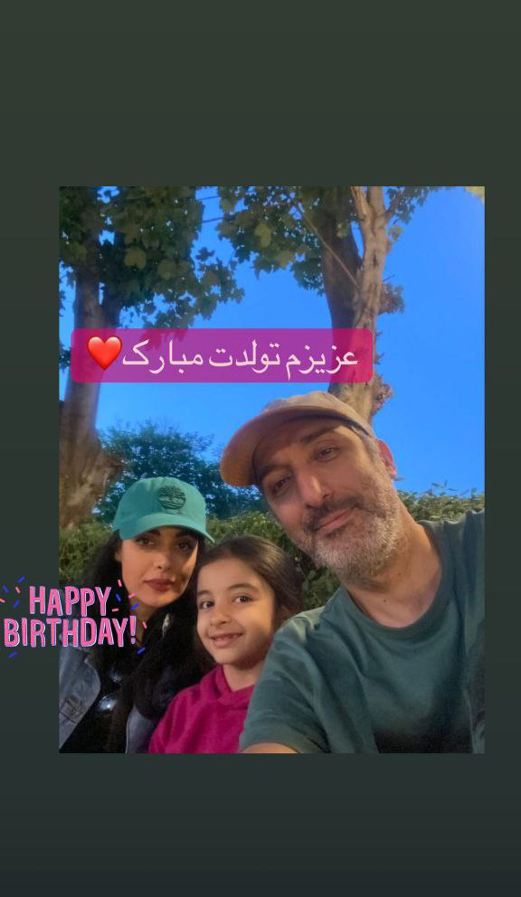 سلفی جدید امیرمهدی ژوله در کنار همسر و دخترش (+عکس)