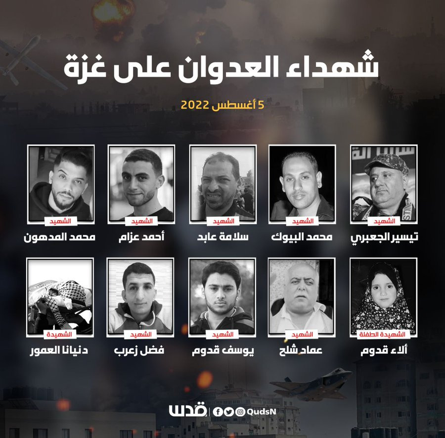 حملات هوایی اسرائیل به غزه / شهادت فرمانده ارشد فلسطینی / شلیک بیش از 100 موشک از غزه به اسرائیل