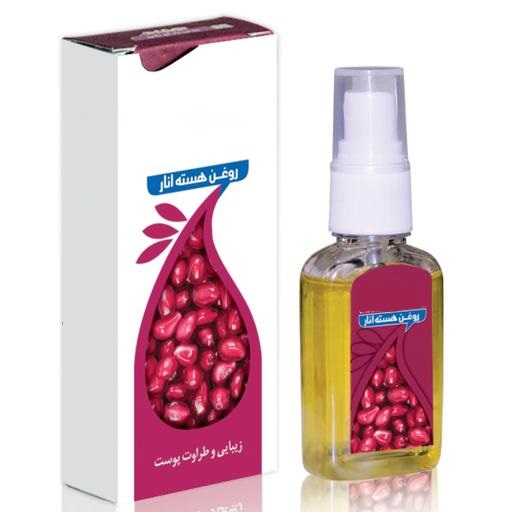 همه چیز درباره خواص شگفت انگیز روغن هسته انار همه چیز درباره خواص شگفت انگیز روغن هسته انار