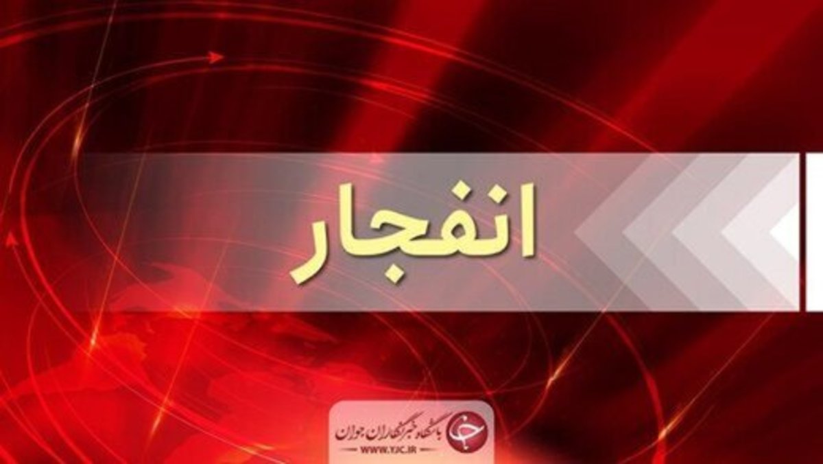 گزارش خبرگزاری دولت از «صدای انفجار شدید» در آبادان/ منشا صدا، پالایشگاه نفت بود؟