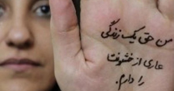 خشونت زنان علیه زنان خشونت زنان علیه زنان