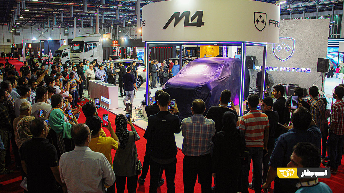 غرفه فردا موتورز در نمایشگاه خودروی مشهد / رونمایی از خودرو جدید