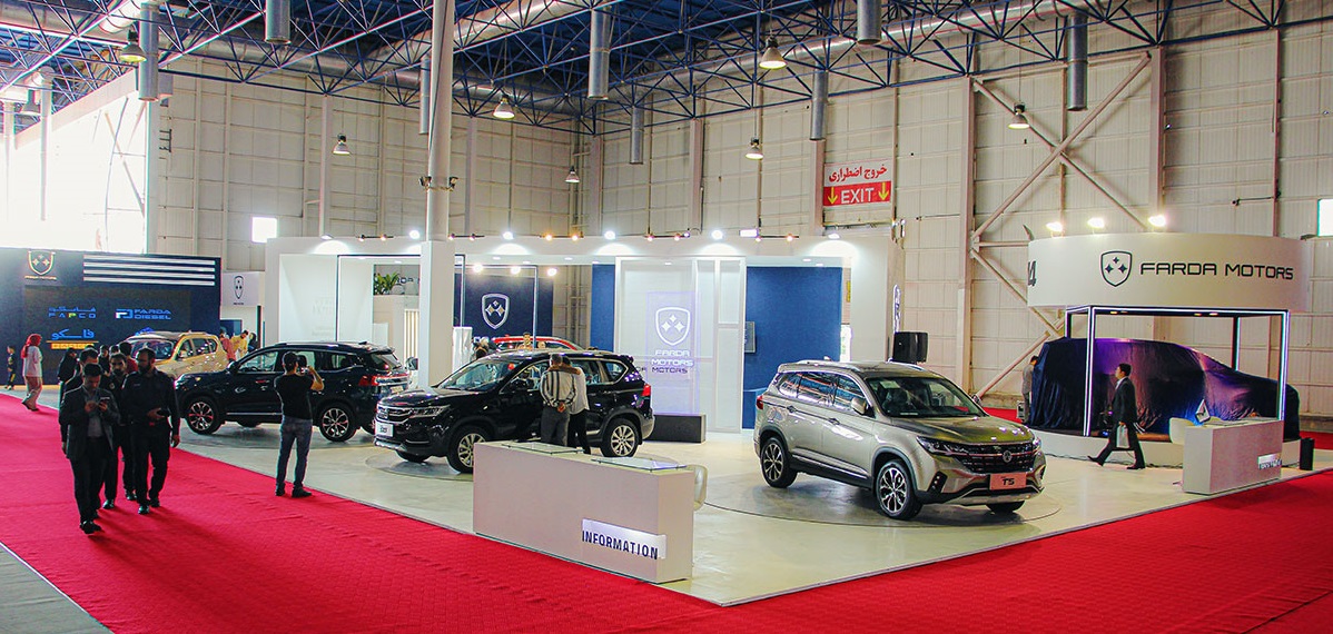 غرفه فردا موتورز در نمایشگاه خودروی مشهد / رونمایی از خودرو جدید