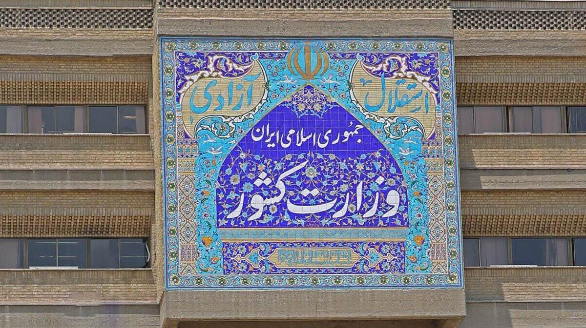 وزارت کشور: انفجار مین در زندان اوین صحت ندارد/ مولوی عبدالحمید خطبه‌های تحریک‌آمیز داشت