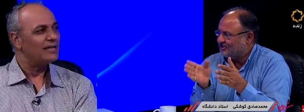 زیدآبادی: بچه های ما به کشورمان می گویند خراب شده/امام جمعه مشهد می تواند کل دم و دستگاه دولت را وتو کند/ کوشکی: شماها می گویید نفت بفروشیم و هر چه نیاز داریم از امریکا و اروپا بیاوریم زیدآبادی: بچه های ما به کشورمان می گویند خراب شده/امام جمعه مشهد می تواند کل دم و دستگاه دولت را وتو کند/ کوشکی: شماها می گویید نفت بفروشیم و هر چه نیاز داریم از امریکا و اروپا بیاوریم