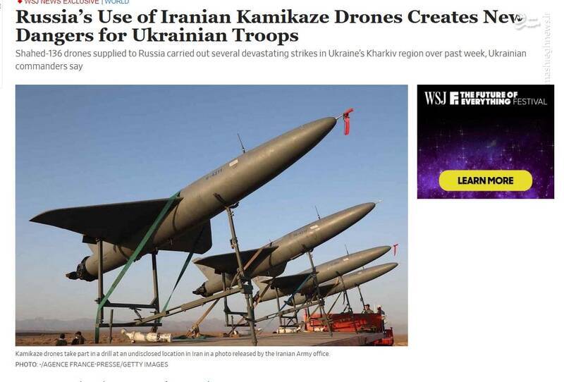 جنگ اوکراین به نحو نگران کننده ای در حال چرخش به زیان ایران است