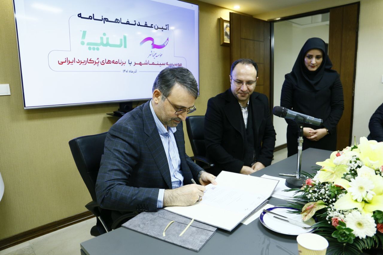 خدا وکیلی خنده دار نیست؟ سامانه جدید فروش بلیت سینما برای سینمای بی مخاطب