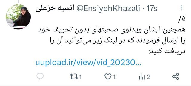 خزعلی: ویدئو عضو مجلس خبرگان درباره خزعلی: ویدئو عضو مجلس خبرگان درباره