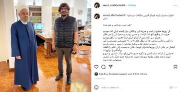 فعال سیاسی: روحانی اوایل دولت رئیسی توصیههایی به او کرد تا برجام را به نتیجه برساند اما … فعال سیاسی: روحانی اوایل دولت رئیسی توصیههایی به او کرد تا برجام را به نتیجه برساند اما …