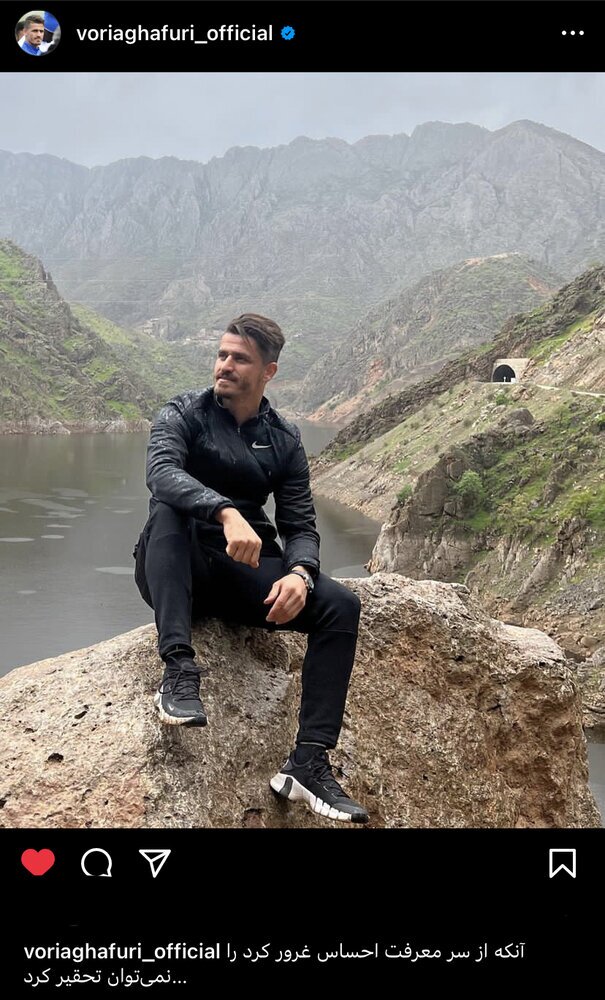 پست اینستاگرامی وریا غفوری با یک جمله فلسفی (عکس)