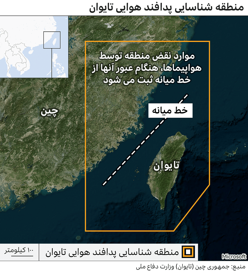مانور نظامی چین برای محاصره تایوان / بیش از ۴۰ جنگنده چین از خط میانی تنگه تایوان عبور کرد