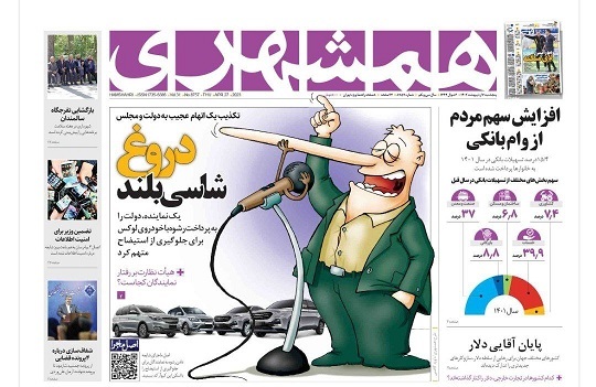 نمایندگان ارزان؛ مشتریان خودروهای رانتی وگران!