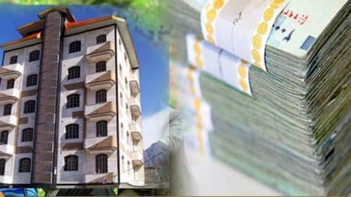 وام خرید مسکن ۵۵۰ میلیون تومان می‌شود؟