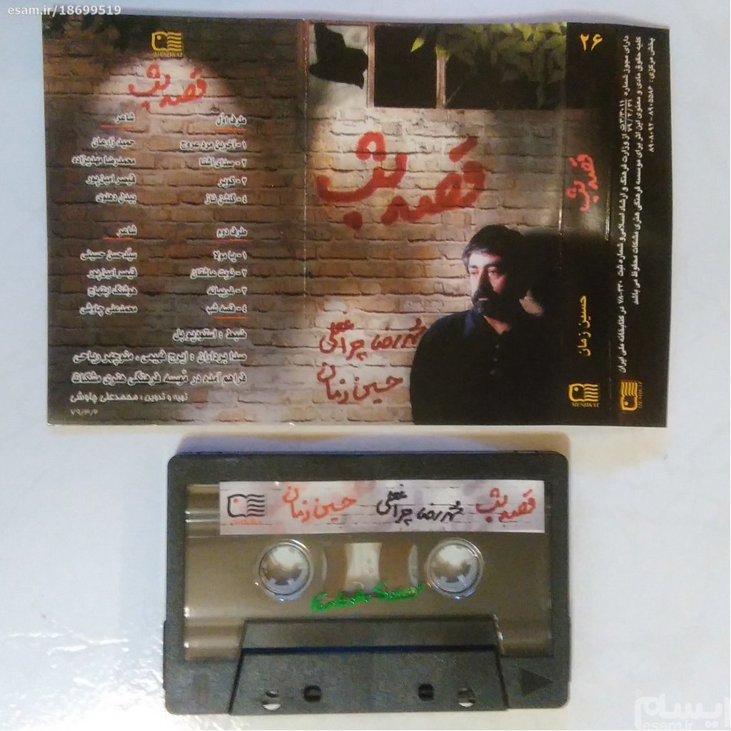 حسین زمان خواننده پاپ درگذشت حسین زمان خواننده پاپ درگذشت