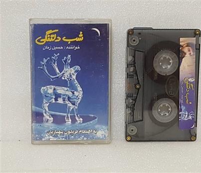 حسین زمان خواننده پاپ درگذشت حسین زمان خواننده پاپ درگذشت