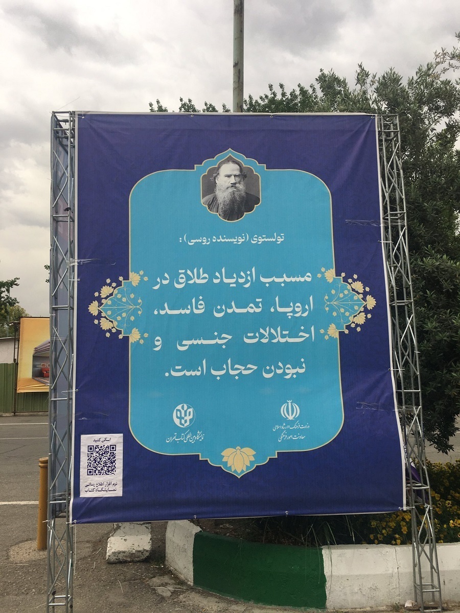 نامۀ جعلی چارلی چاپلین به دخترش را از قلم انداختند؟!