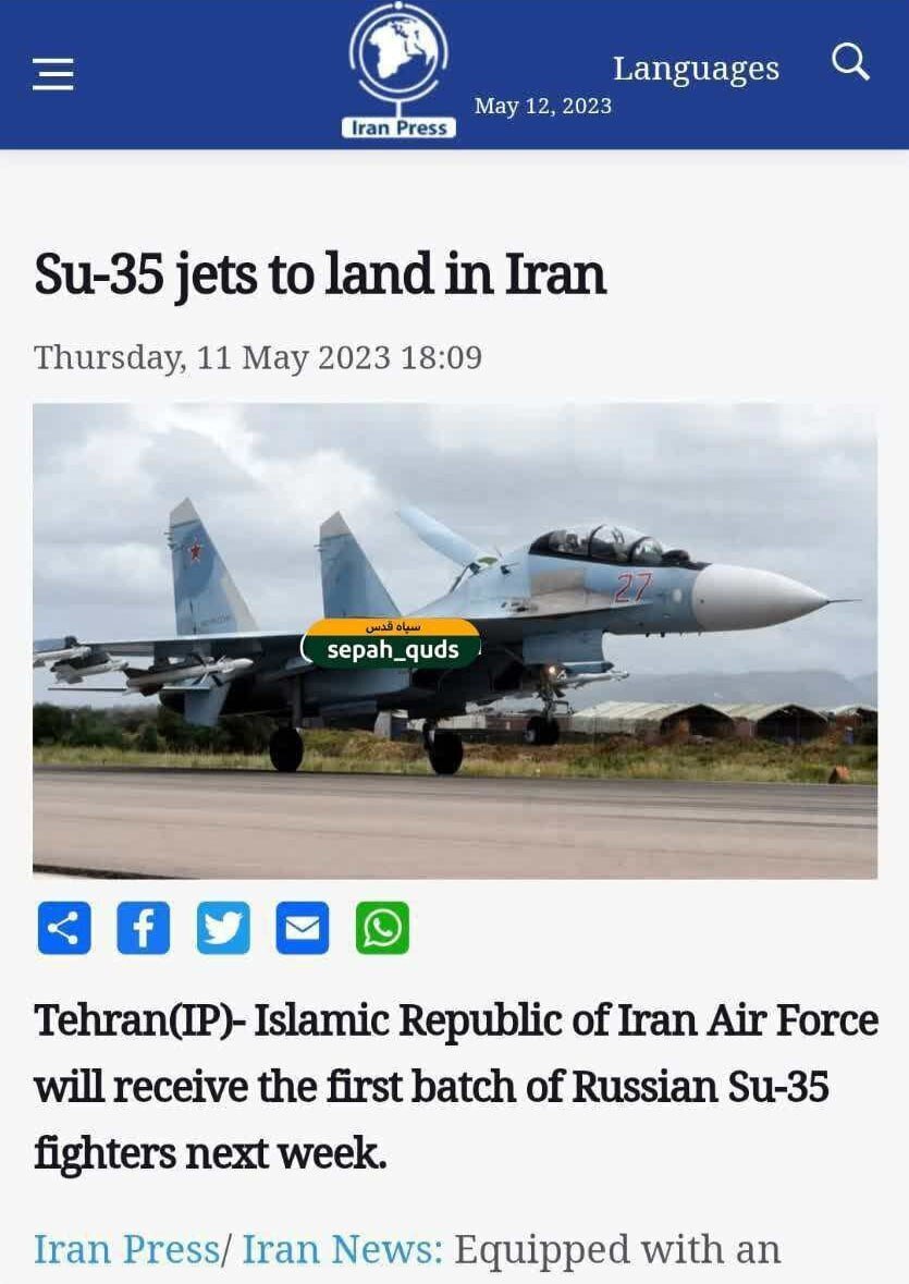 دریافت اولین دسته از جنگنده‌های سوخو ۳۵ روسی توسط ایران