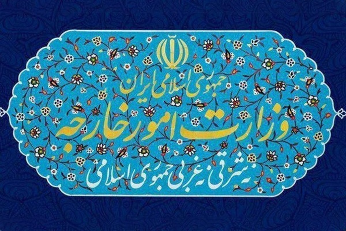 ایران ۱۷ شخص و ۴ نهاد اروپایی را تحریم کرد