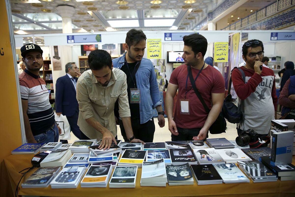 آغاز ثبت‌نام کتابفروشی‌ها برای حضور در نمایشگاه کتاب تهران
