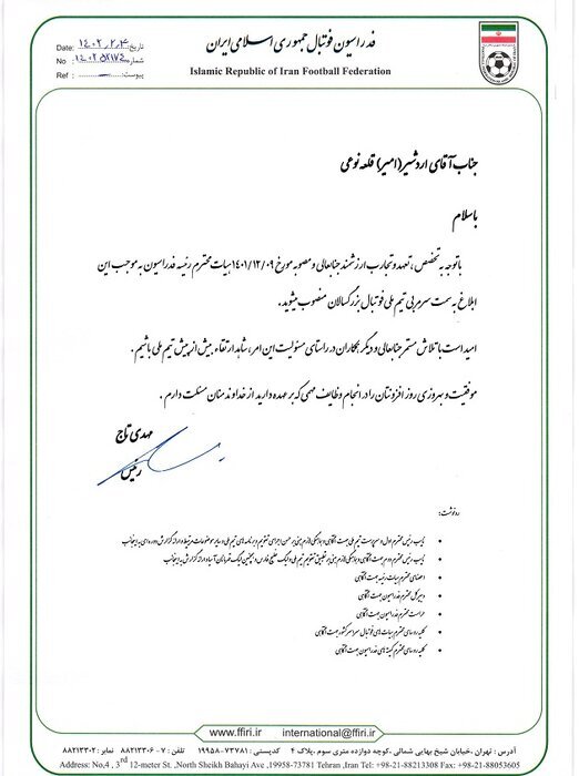 قلعه‌نویی رسما سرمربی تیم ملی شد