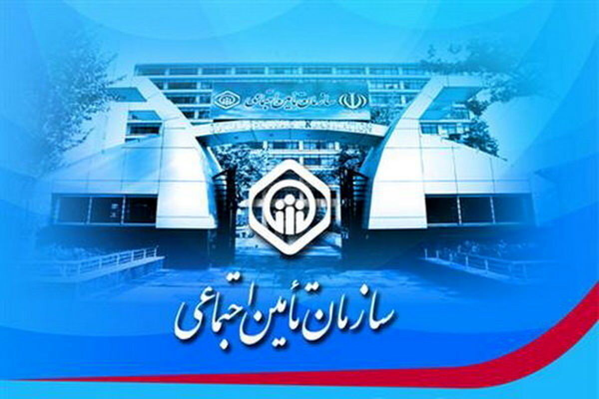 حضور نماینده سازمان تامین اجتماعی در دعاوی بیمه‌ کارگران