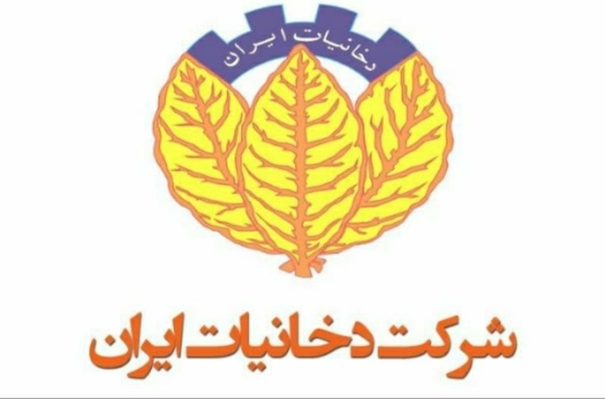 برنامه‌های فرهنگی شرکت دخانیات در هفته بدون دخانیات