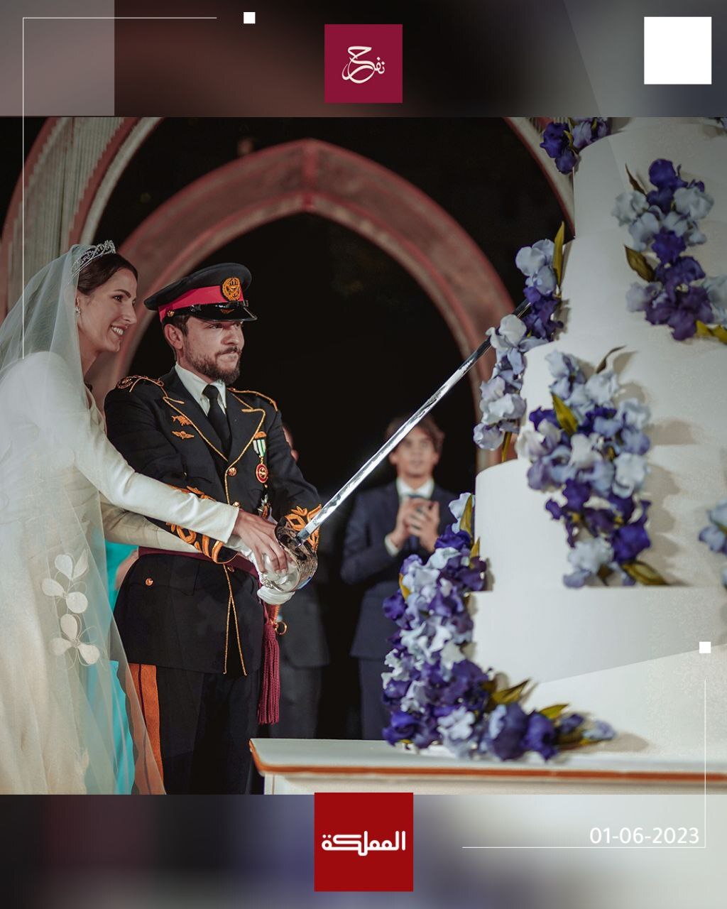 عروسی ولیعهد اردن (+عکس)