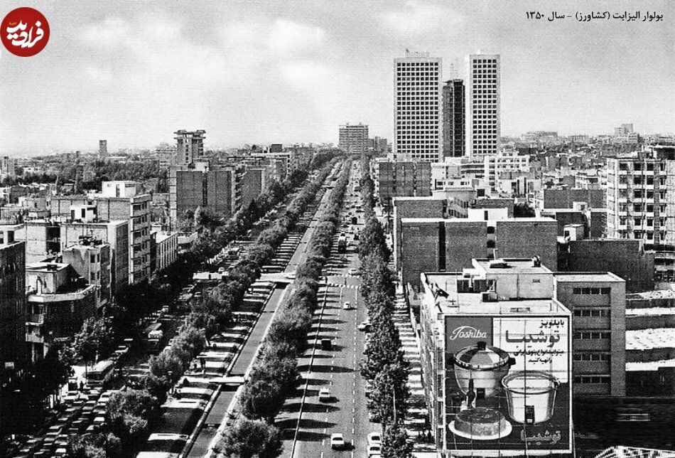 بلوار کشاورز؛ ۶۰ سال قبل (عکس)